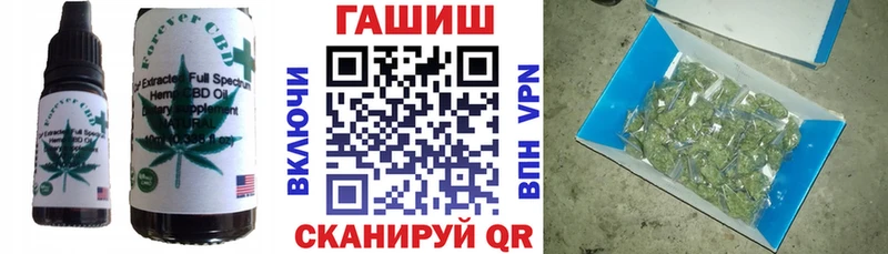 Cannafood марихуана  нарко площадка официальный сайт  Урень 
