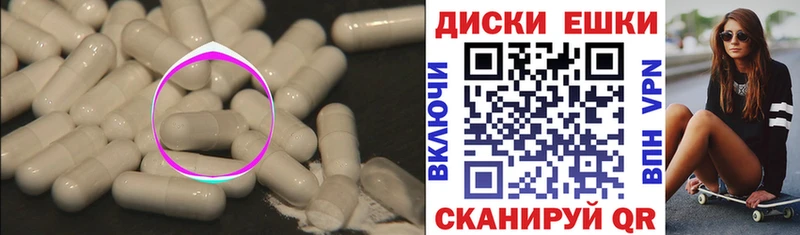 где купить Урень ЭКСТАЗИ DUBAI