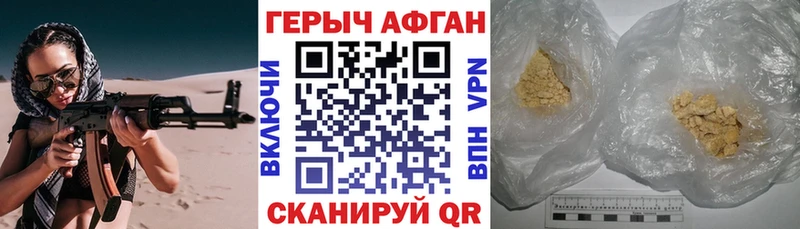 Героин белый  цены   Урень 