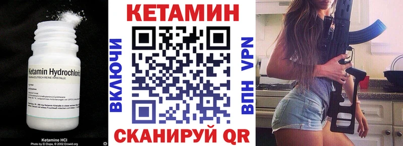 сайты даркнета наркотические препараты  Урень  Кетамин ketamine 
