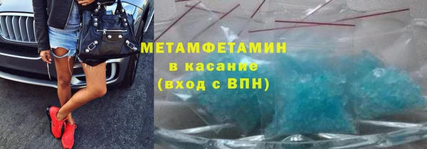 кристаллы Бугульма