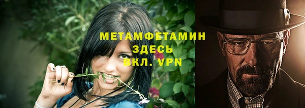 кристаллы Бугульма