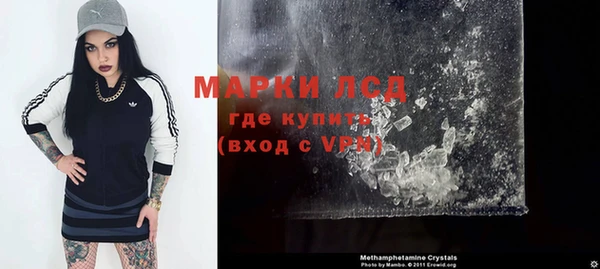 кристаллы Бугульма