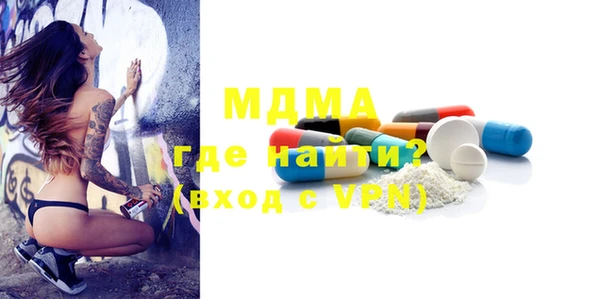кристаллы Бугульма