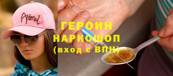 спиды Бородино