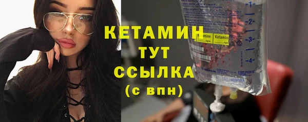 спиды Бородино