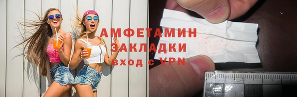 кристаллы Бугульма