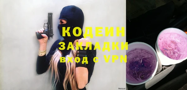 кристаллы Бугульма