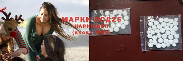 кристаллы Бронницы