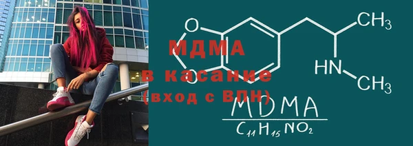 спиды Бородино