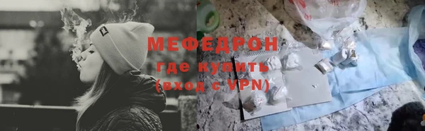 кристаллы Бронницы