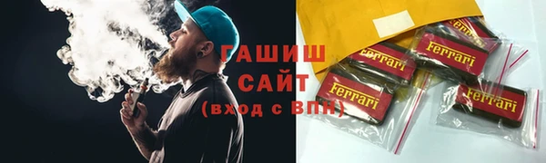 спиды Бородино