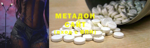 кристаллы Бугульма