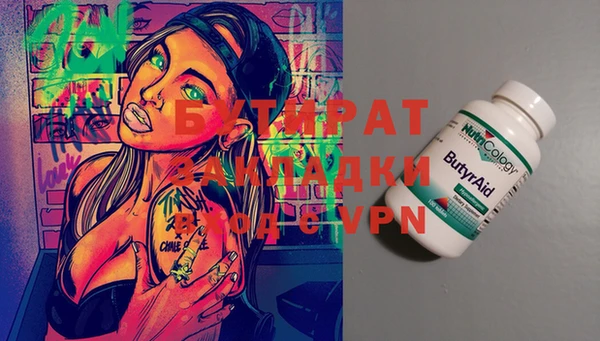 кристаллы Бронницы