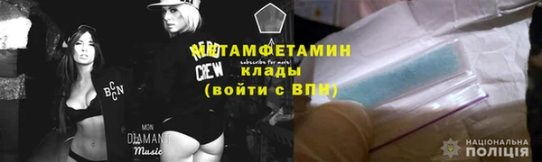 кристаллы Бронницы