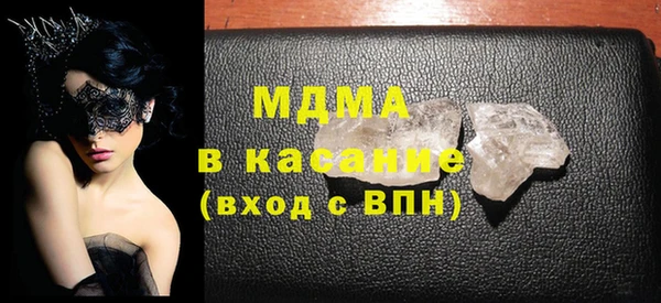 кристаллы Бугульма