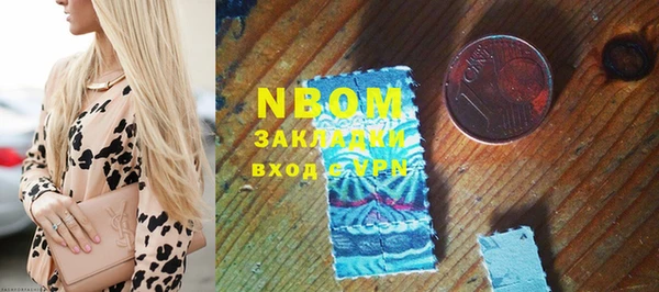 спиды Бородино