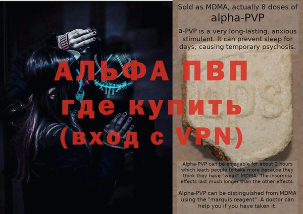 кристаллы Бугульма