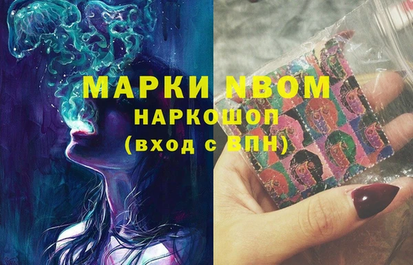 кристаллы Бугульма