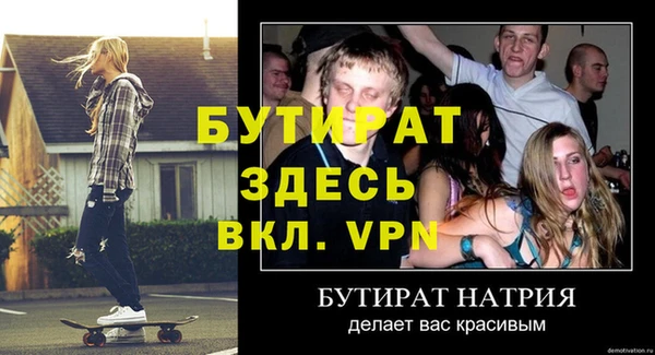 кристаллы Бронницы