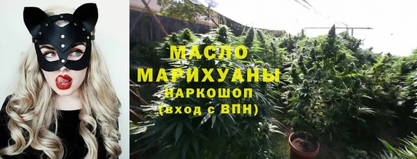 кристаллы Бронницы