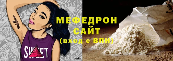 скорость Богородицк