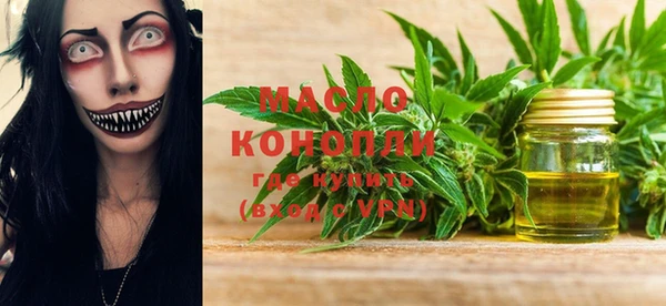 кристаллы Бугульма