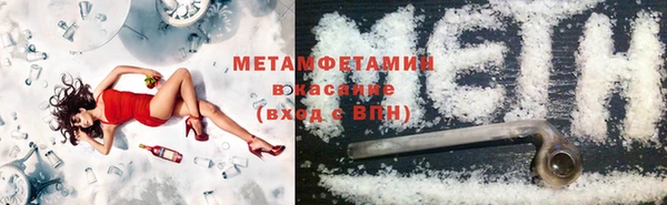 кристаллы Бронницы