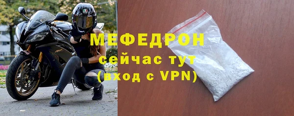 MESCALINE Богданович