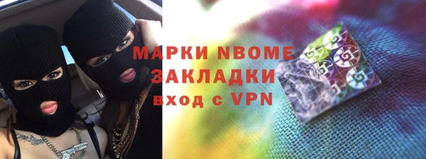 спиды Бородино