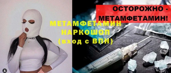 кристаллы Бронницы