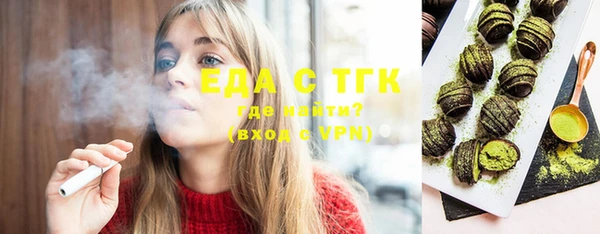 кристаллы Бугульма