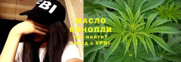 кристаллы Бронницы