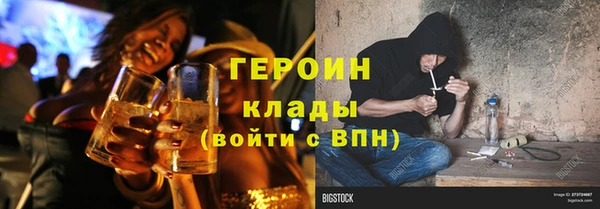 кристаллы Бугульма