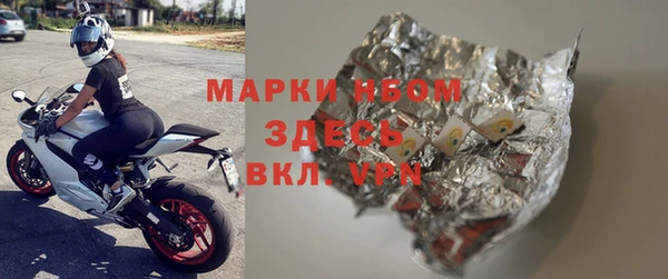 кокаин колумбия Богородск