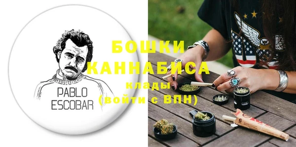 кристаллы Бронницы