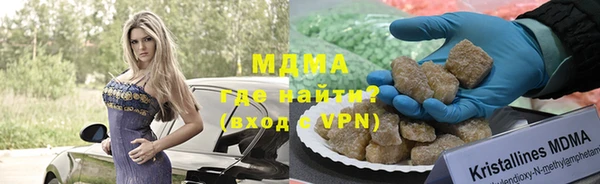 кристаллы Бронницы