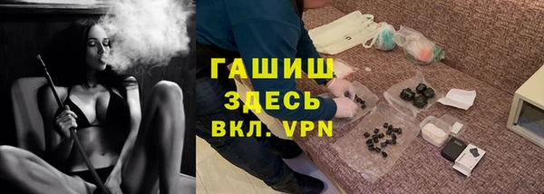 кристаллы Бронницы