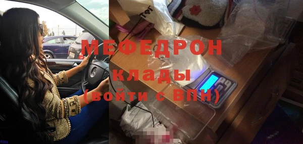 кристаллы Бугульма