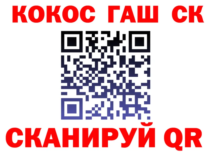 А ПВП крисы CK как зайти это kraken Урень