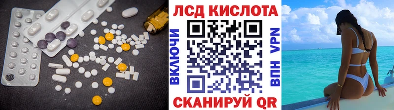 мега вход  наркотики  Урень  LSD-25 экстази ecstasy 