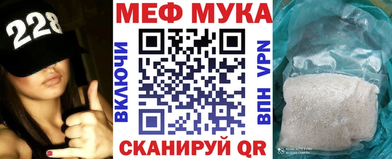 Мефедрон 4 MMC Урень