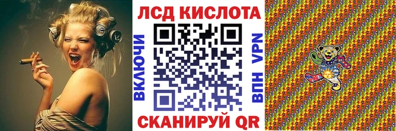 hydra   Урень  Наркотические марки 1500мкг 