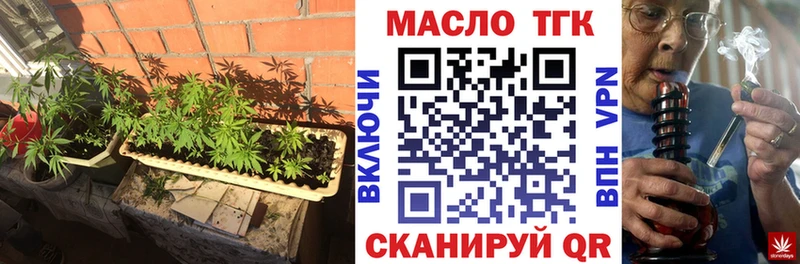 Дистиллят ТГК концентрат  Урень 